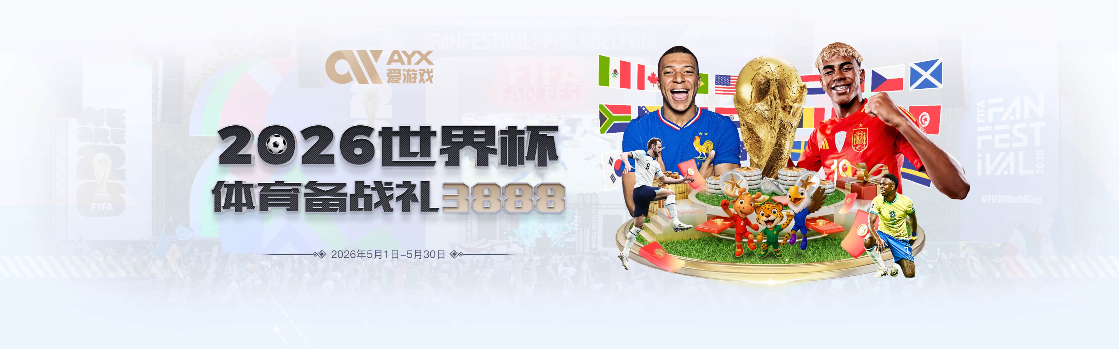 若纳坦·塔：在世界杯上如德国队能保持好状态，就能击败任何对手