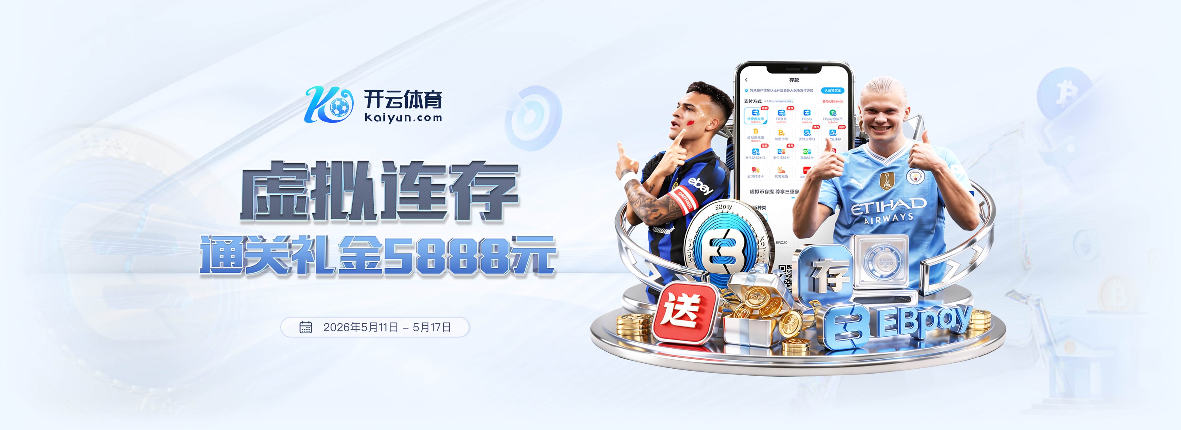 不再延迟举旗？世界杯越位超10cm，系统将向裁判发送实时音频提醒
