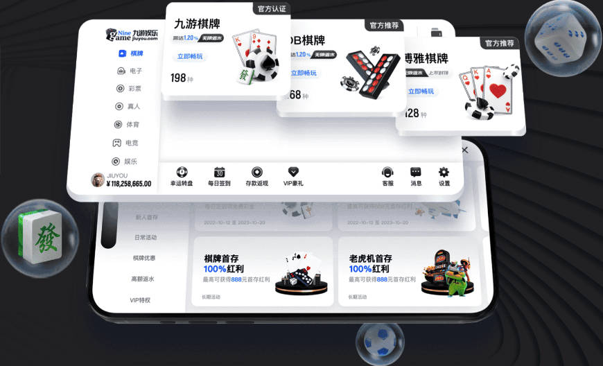 研究阵型，也研究理想型！咪咕送50G流量，等你和姐妹边看边嗑
