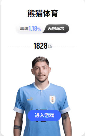 马卡：拉法·米尔性侵案关键证据曝光，法院将在未来几周作出判决