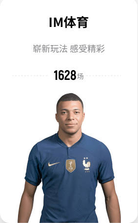 尤文评估引进大马丁？奥莱报：双方暂时还没有接触