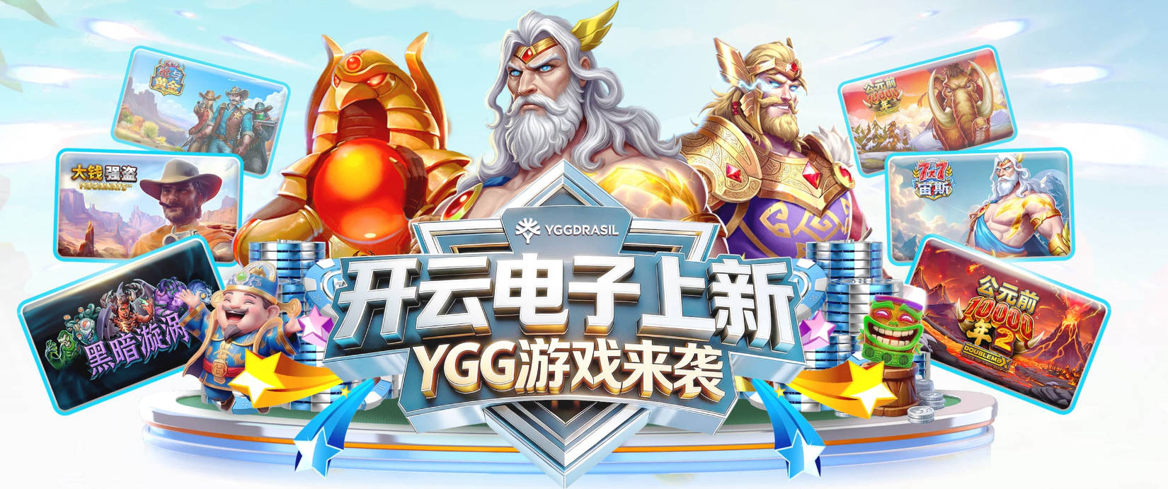 TA总结英超无误判积分榜：阿森纳1分力压曼城夺冠，切尔西第14