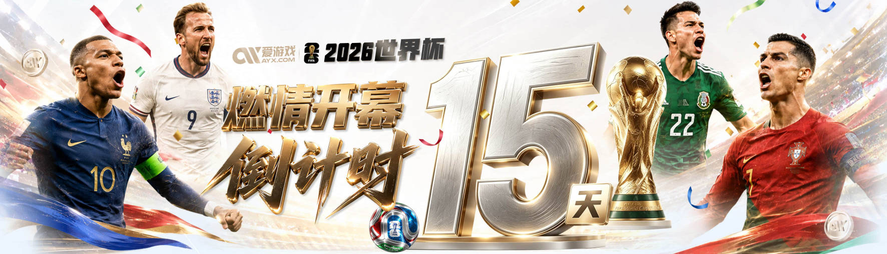 邮报：切尔西的优先引援目标是寻找一名中后卫和一名多功能攻击手